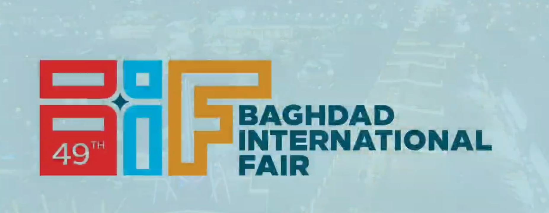 Baghdad international fair 49th Baghdad international fair 49th